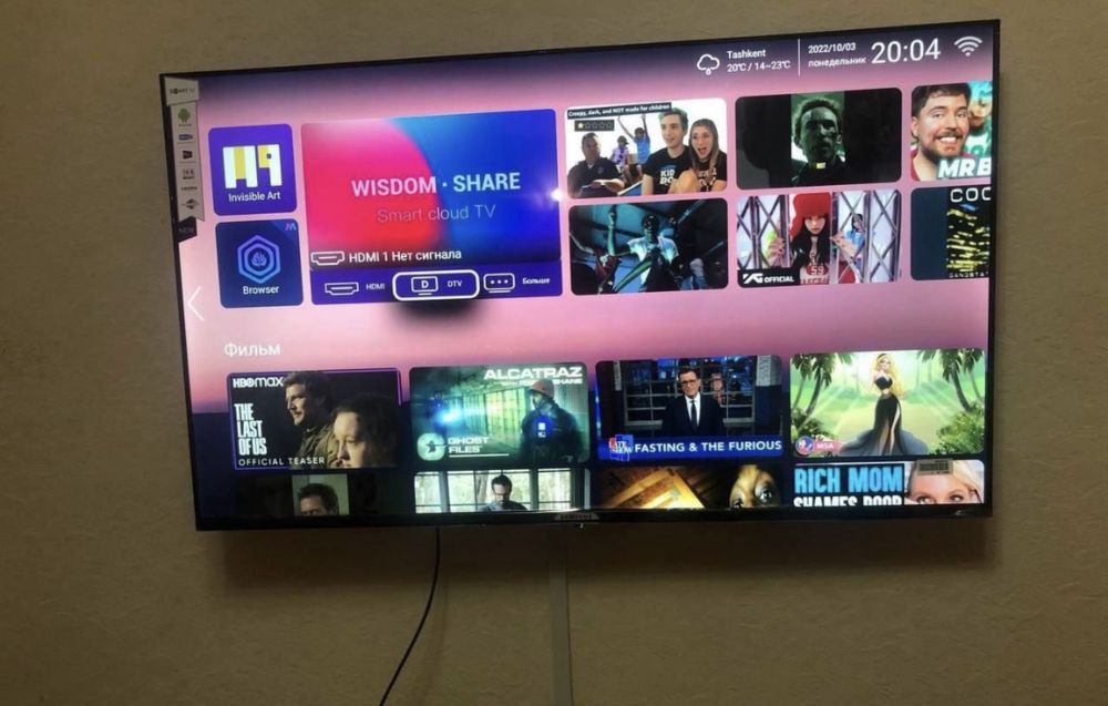 Smart Tv Samsung -43- доставка