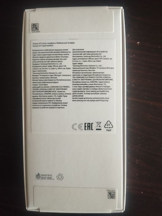 Galaxy A17 серый