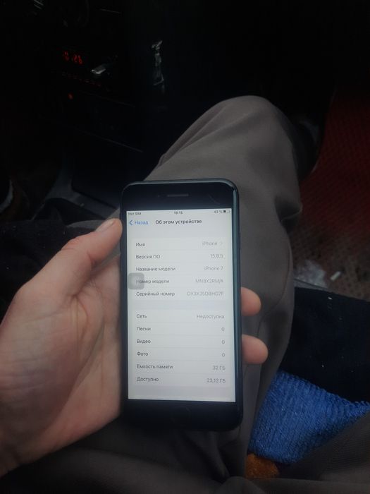 Айфон 7 срочно сатылады