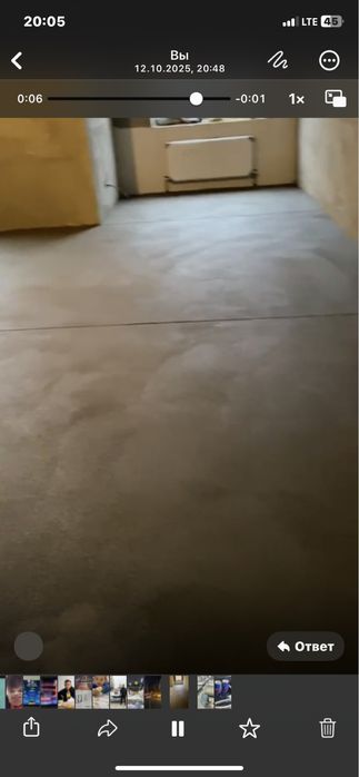 Полусухая стяжка