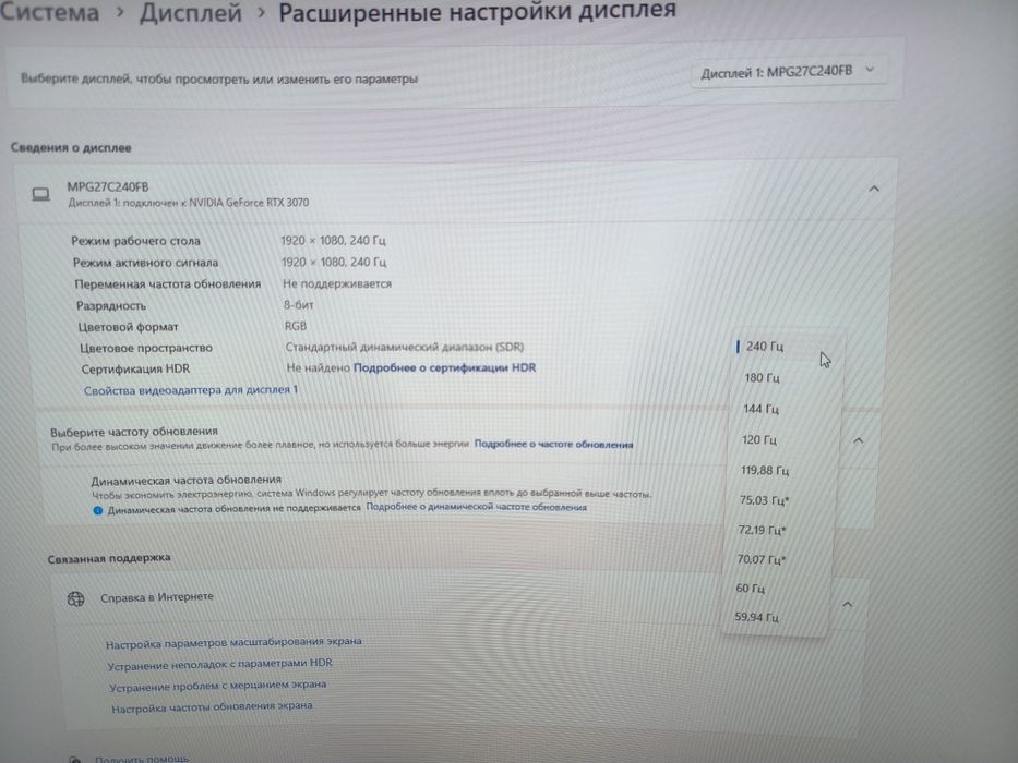 I5 13400 Rtx 3070 igravoy kichli komp