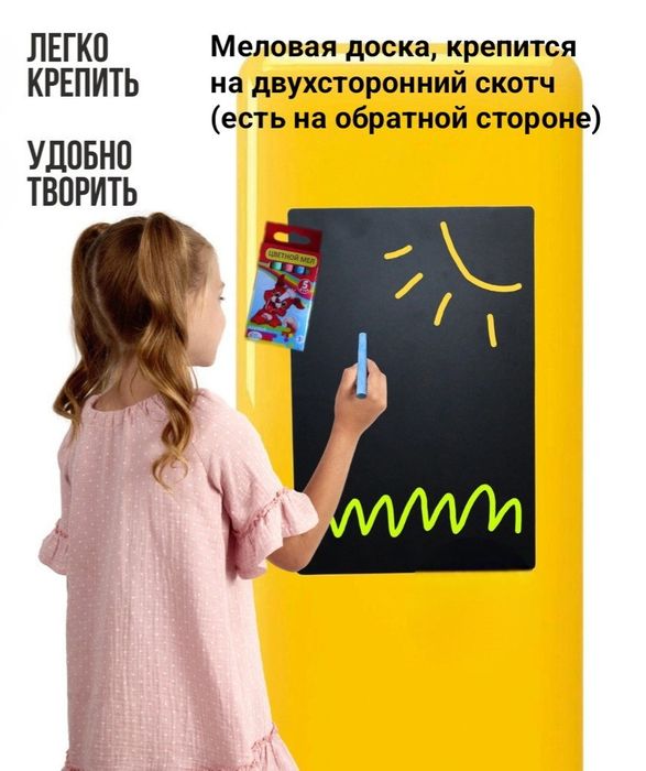 Меловая доска на петлях, евростиль, любые размеры на заказ
Черная