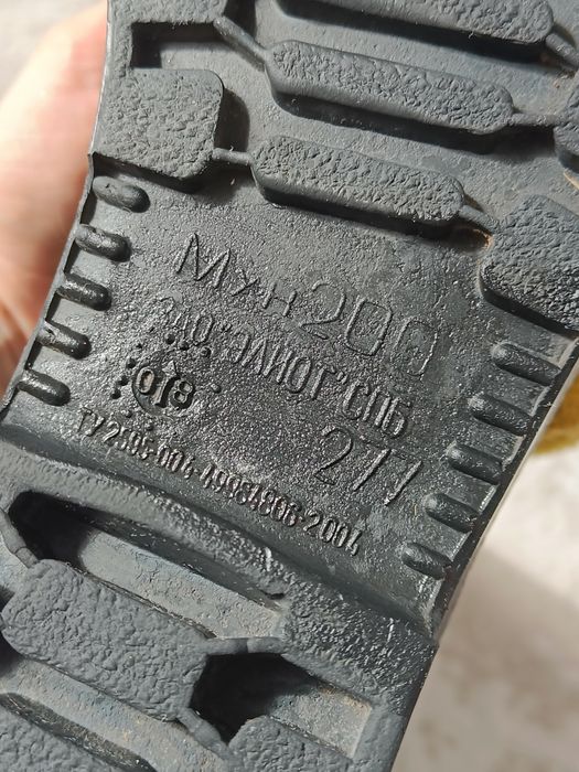 Продам огнеупорные сапоги