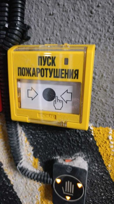 Продам С2000-СП1 исп.01, С2000-СП4/220, УДП513-3М