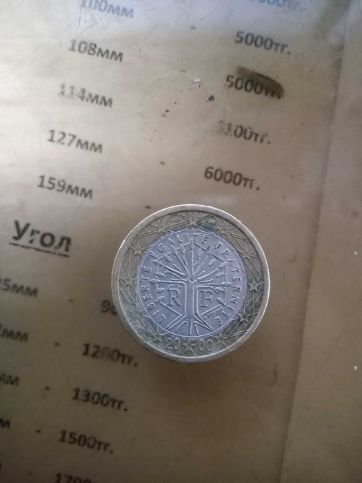 Редкая монета 1 евро