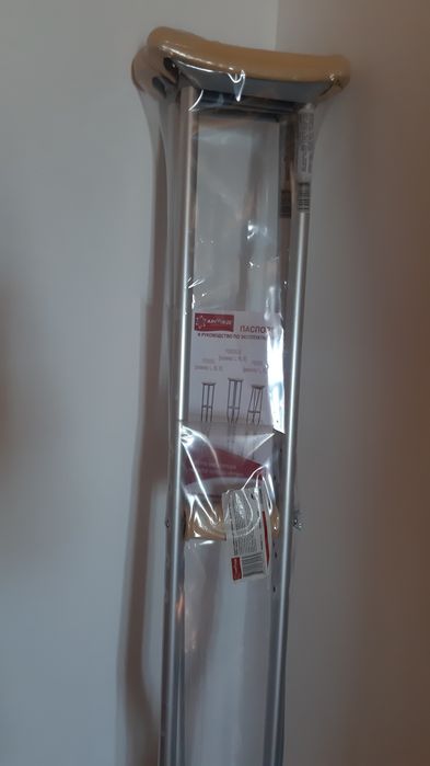 Костыли .Балдақ сатылады.