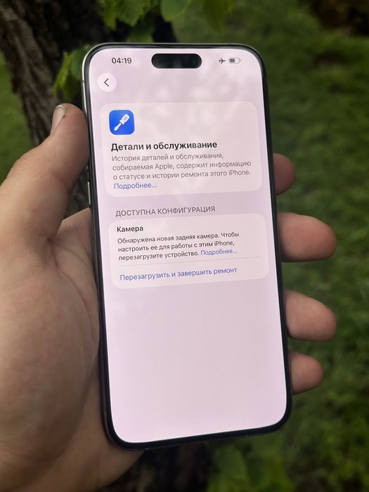 IPhone 15 Pro Max 256 Gb E-Sim