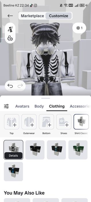 Укради брэйнроты