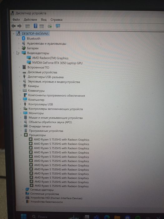 Asus tuf game игровой ноутбук