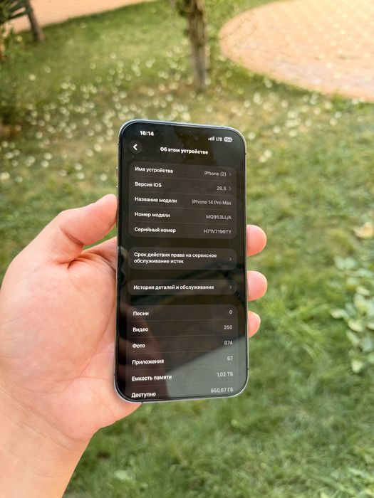 Iphone 14pro max 1TB pamit 76% Beta