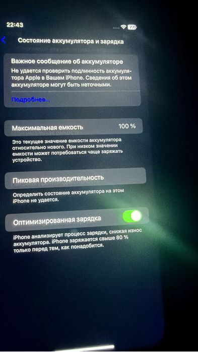 Продам айфон 11/128 черный