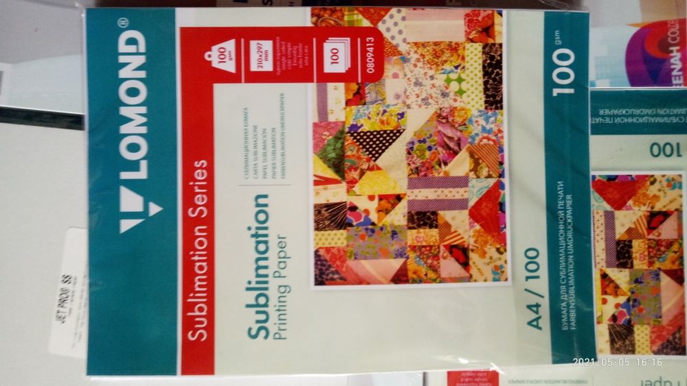 Сублимация  сублимационная бумага