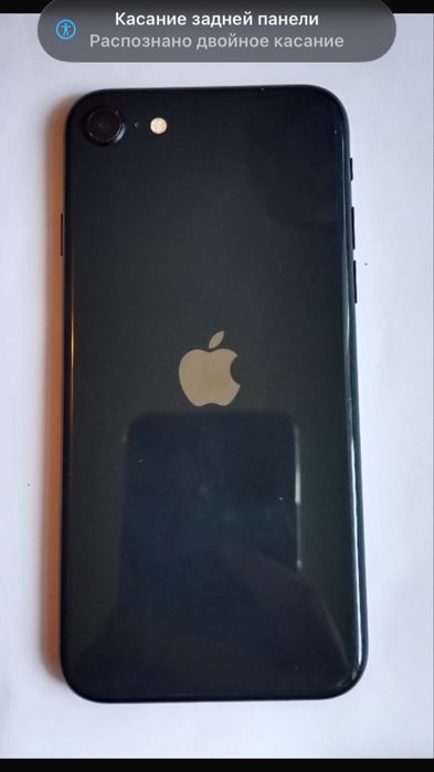 iphone se 2020