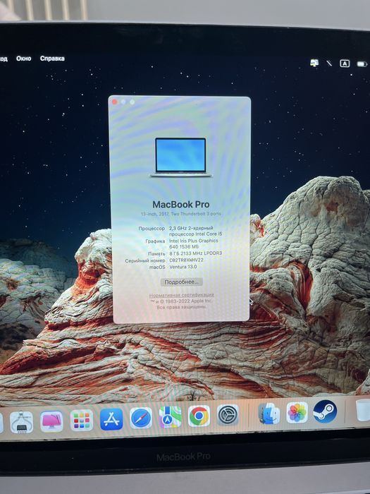Продаётся Macbook pro 2017