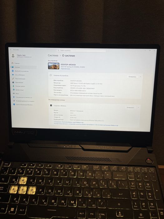 Asus tuf a15 gamming ноутбук
