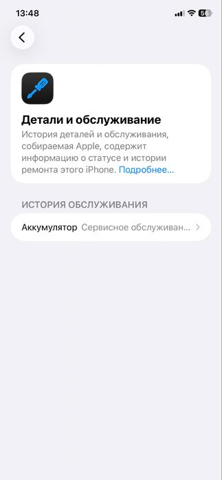 Продам iphone 11 64gb
