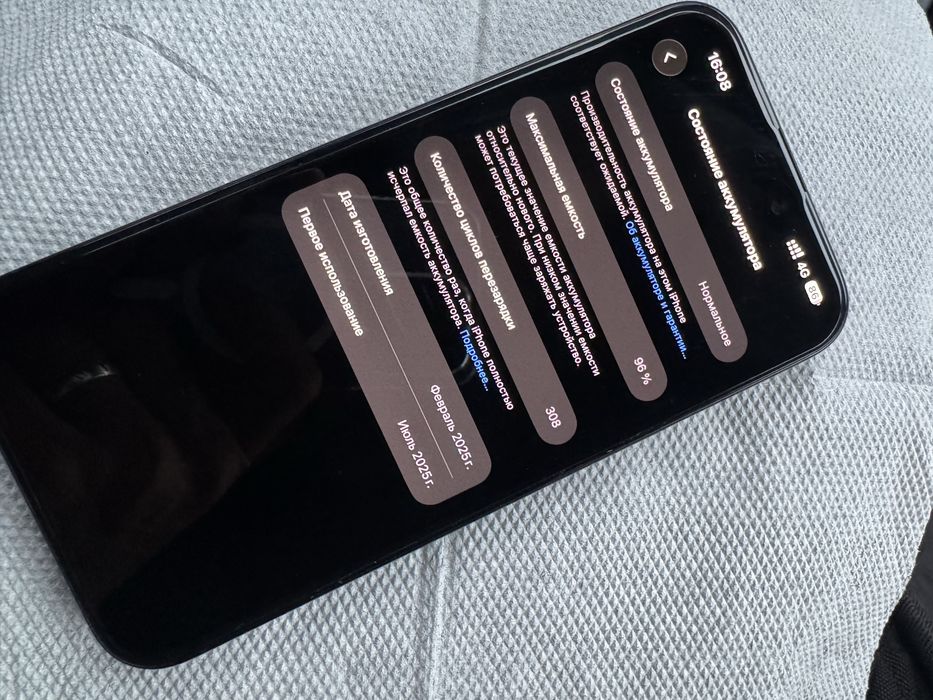 айфон 16 плюс оригинал