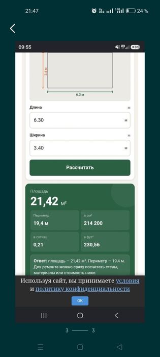 Продается гараж с ямой