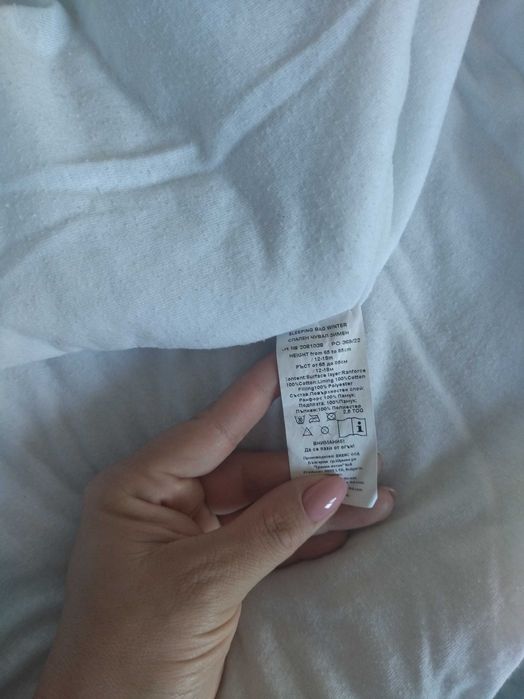 Зимен спален чувал