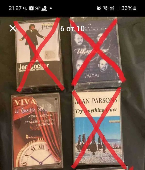 Ретро Аудио касети