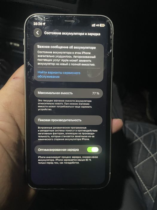 Продам айфон 11