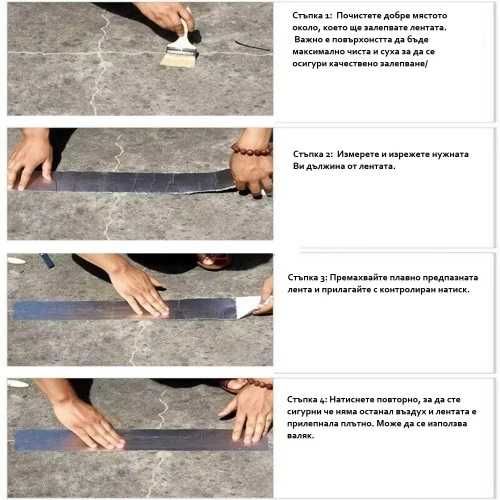 Здраво Термо и Водоустойчиво Алуминиево Тиксо,Самозалепващо се,5 метра