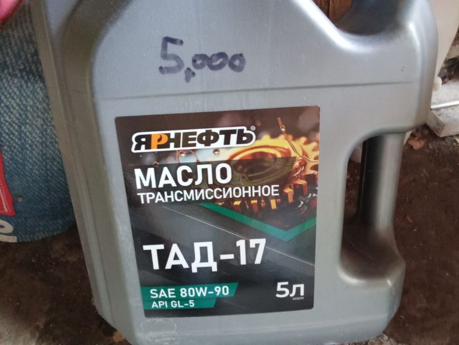 Масло и лак для автомобиля
