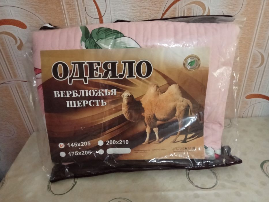 Новые подушки+2 в подарок!