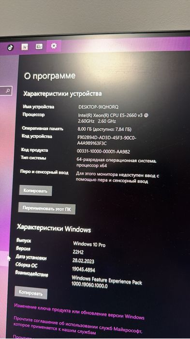 Продам компьютер