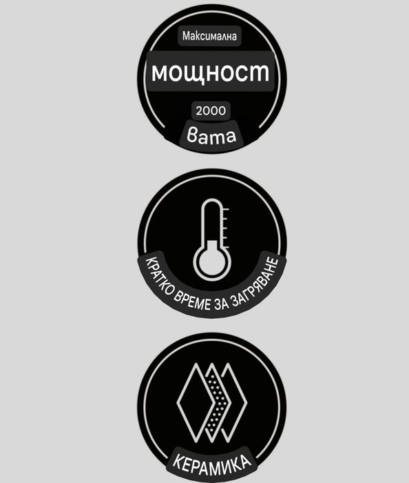 Конвектор КЕРАМИЧЕН ЛЪЧИСТ