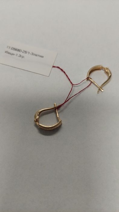 Златни Обеци 1,3 гр. 14к.