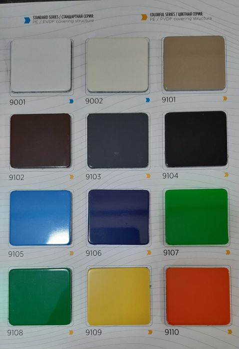 АЛЮКОБОНД алюкабонд материал из завода гарантия 100% низкие цены