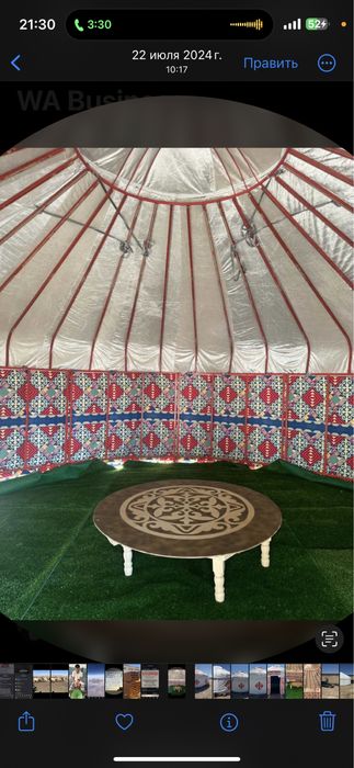 Аренда кииз уй Юрта