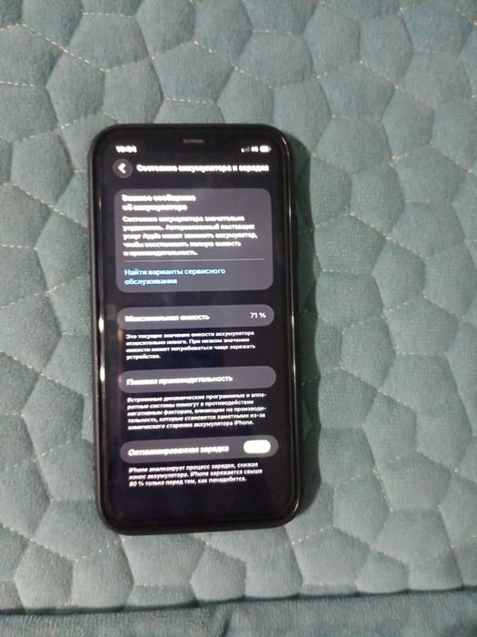 Iphone 11 гарантией