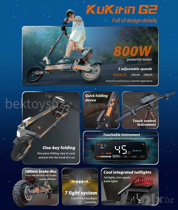 Электросамокат KuKirin G2 800W до 45 км/ч запас хода 55 км