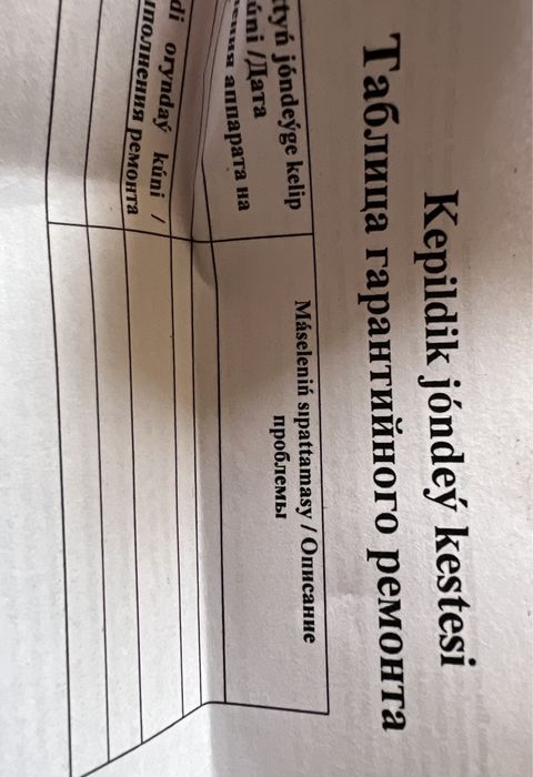 AirPods 2 , с гарантией