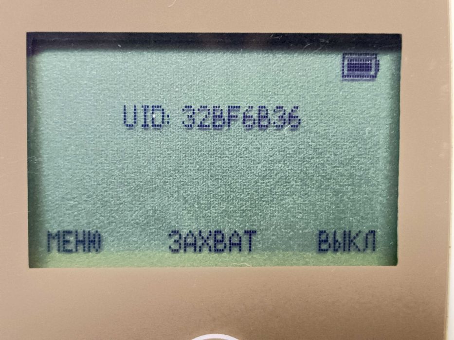 Дубликатор SMKey