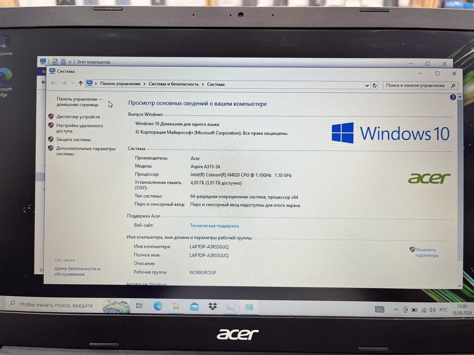 Acer Aspire A315-34 (Kaspi 0-0-12)
