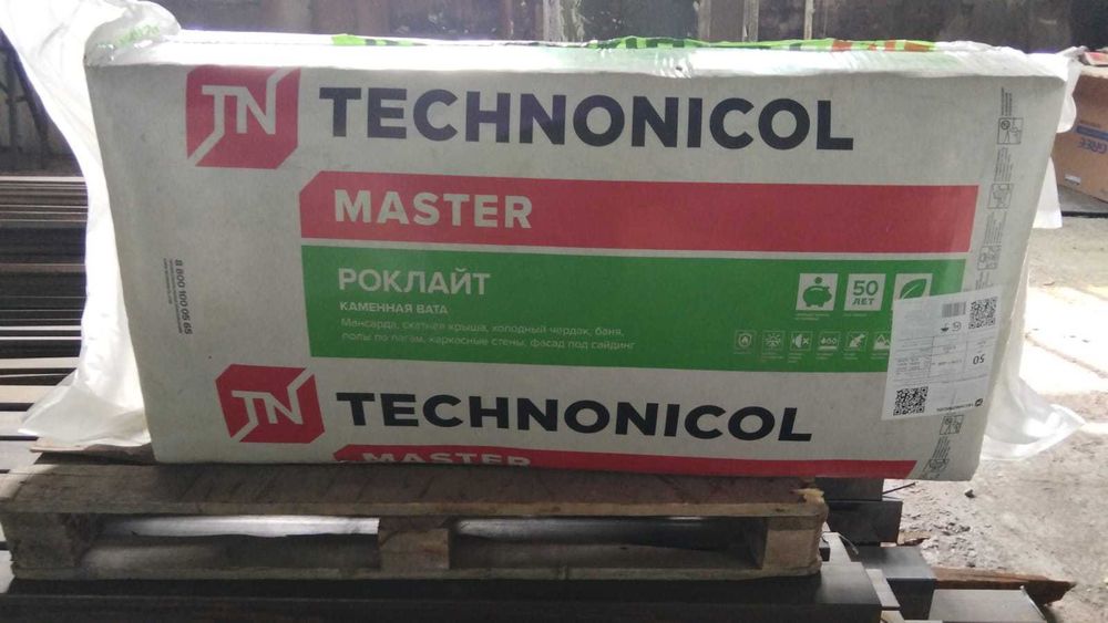 продажа минеральной плиты, стекловаты
