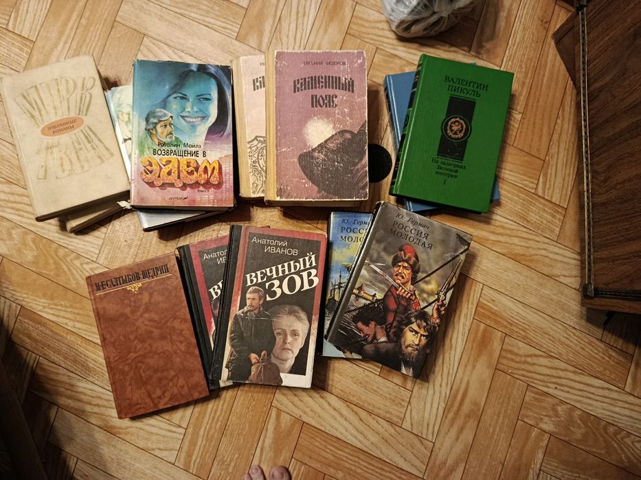 Книги. Бесплатно.