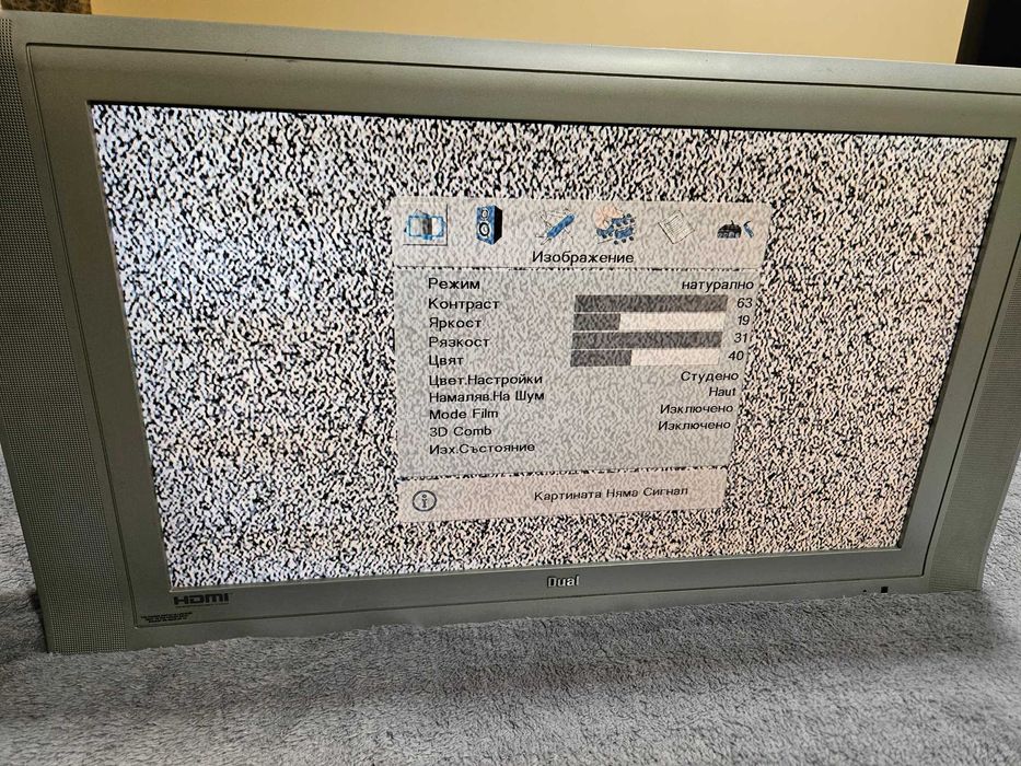 Продавам LCD DUAL DLCD3221 /Philips телевизор 32 инча  с дистанционно