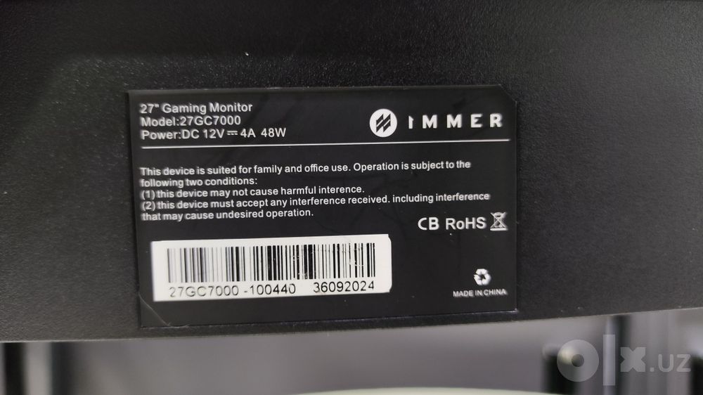 Immer 27 dyum 200 hz