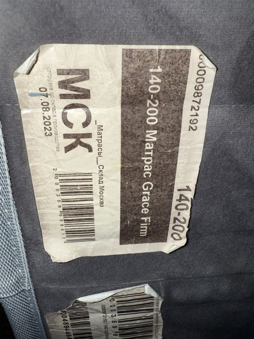 Продам матрас Rich House 140x200 в идеальном состоянии