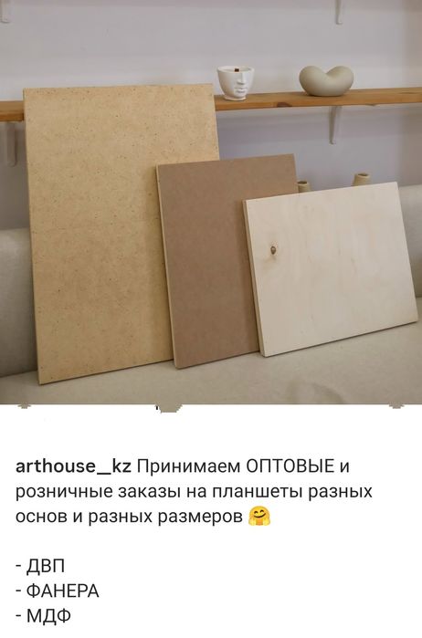 Холсты на подрамнике