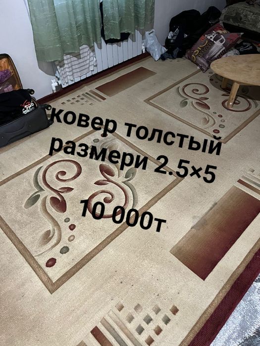 Газ плита не дорого