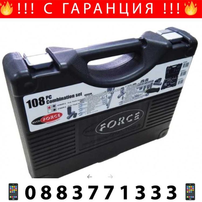НЕМСКИ Професионален Комплект Гедоре 108ч Rockforce 1/2" + ЛЕД ФЕНЕР