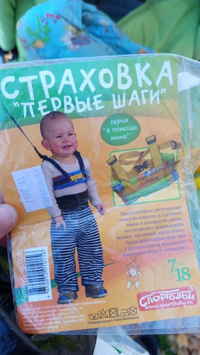 Коляска NEVADA для малыша