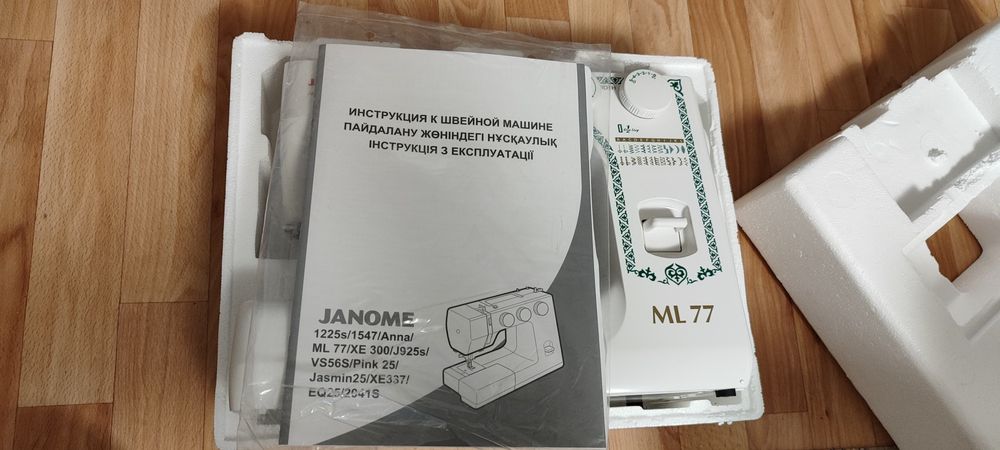 Продам швейнаю машинку