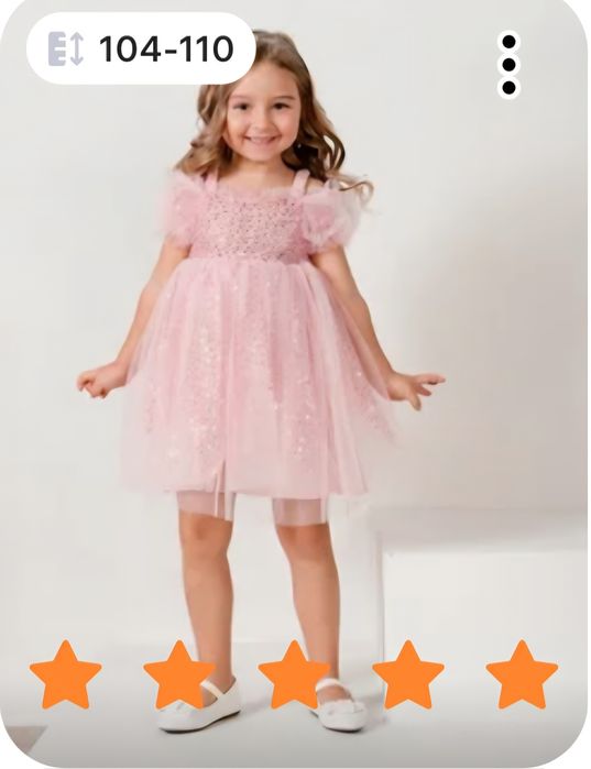 Продам детские праздничные платья