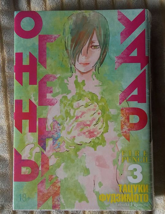 Манга Огненный удар 1 2 3 4 том